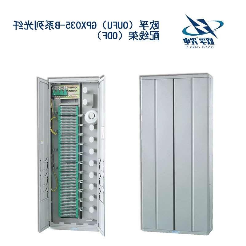 新疆GPX035-B系列光纤配线架（ODF）
