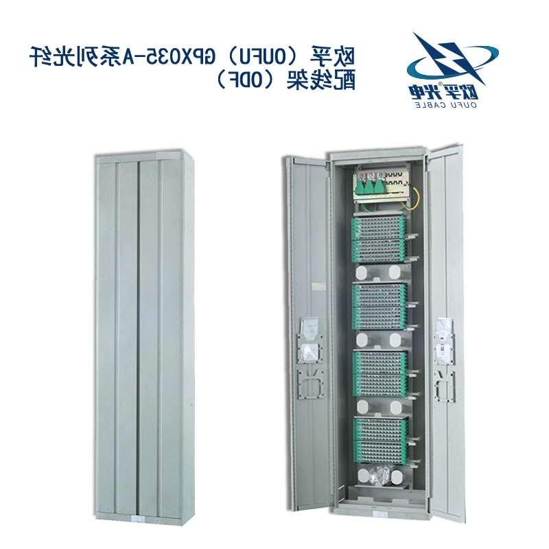 新疆GPX035-A系列光纤配线架（ODF）