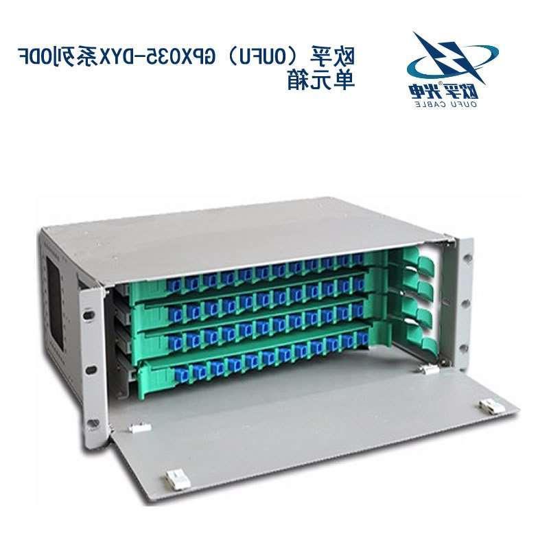 新疆GPX035-DYX系列ODF单元箱